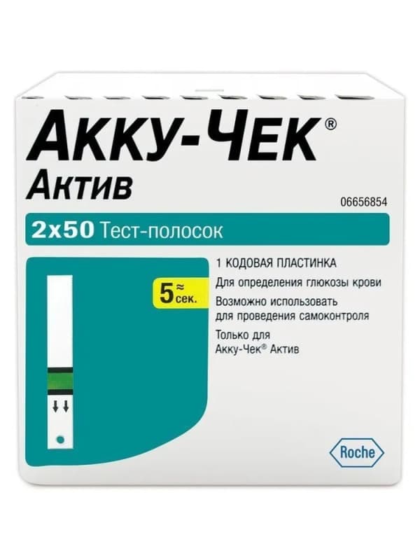 Тест-полоски "Accu-Chek Active", 100 шт